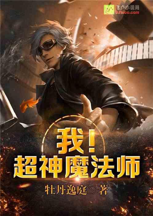 天谕手游